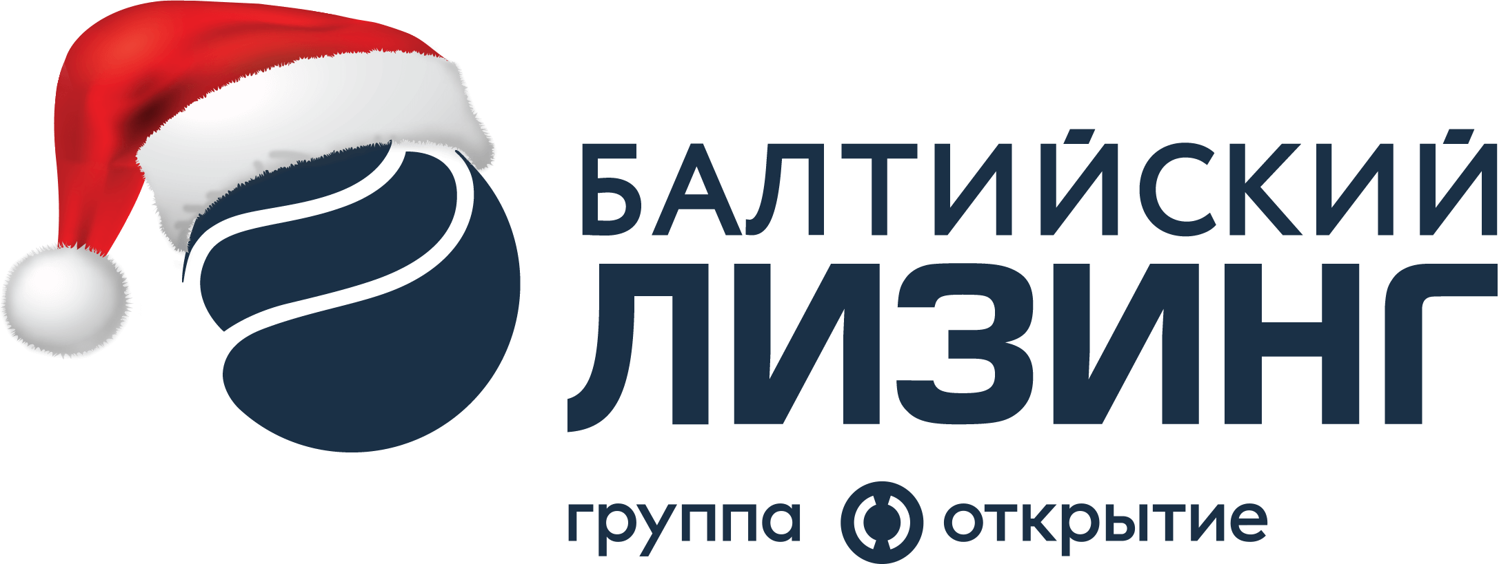 ООО Балтийский лизинг. Балтийский лизинг о компании. Балтийский лизинг лого. Балтийский лизинг Новосибирск.