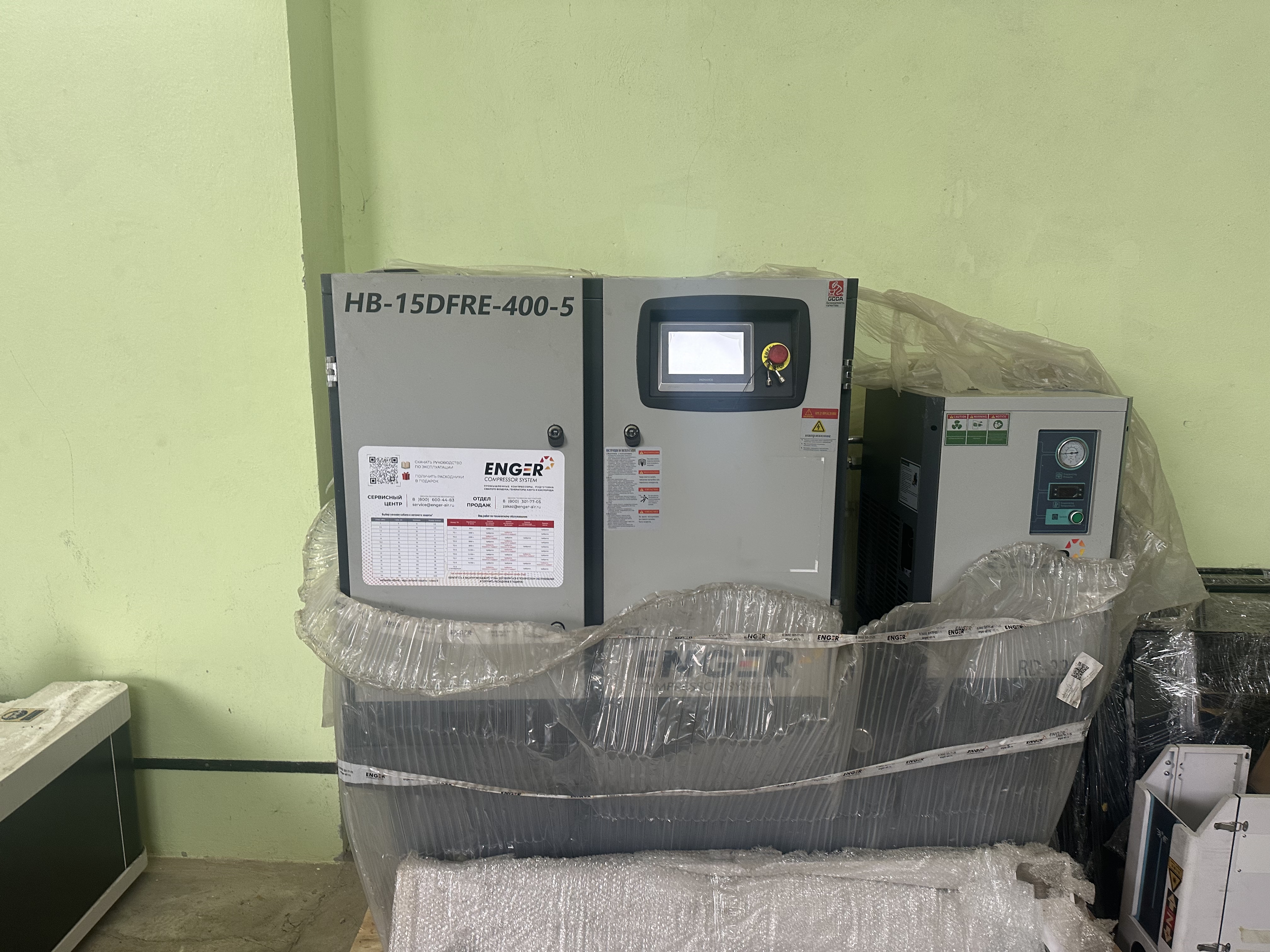 Винтовой воздушный компрессор Enger HB-15DFRE-400-5 16