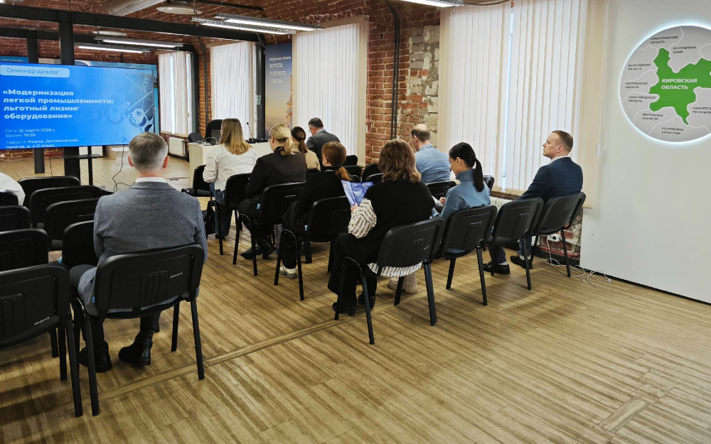 Инвестиционные возможности для промышленности: «Балтийский лизинг» обсудил с бизнесом инструменты финансирования развития