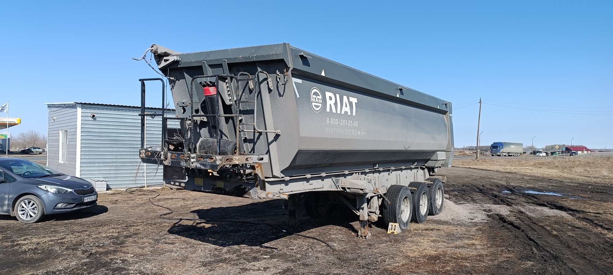 Полуприцеп-самосвал РИАТ 924900-33H2