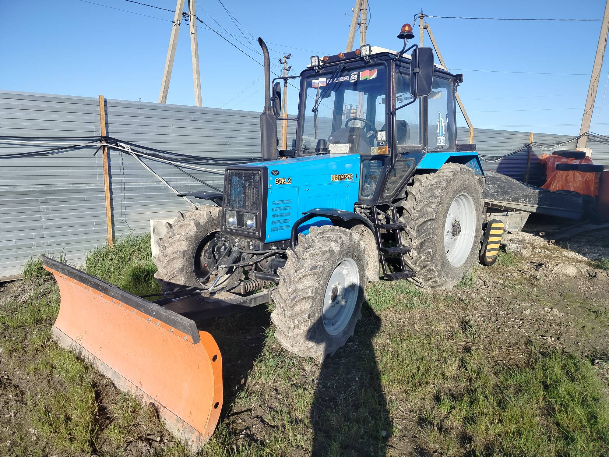 Трактор Беларус 952.2