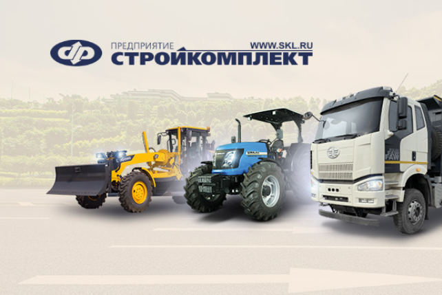 В «Балтийском лизинге» спецтехника FAW, LiuGong, JCB, LGMG, HIDROMEK, SONALIKA с субсидией до 500 000 рублей