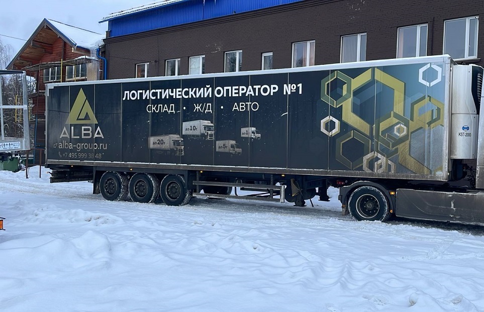 Полуприцеп-фургон рефрижератор CTTM Cargoline 972200-10.00.00.000