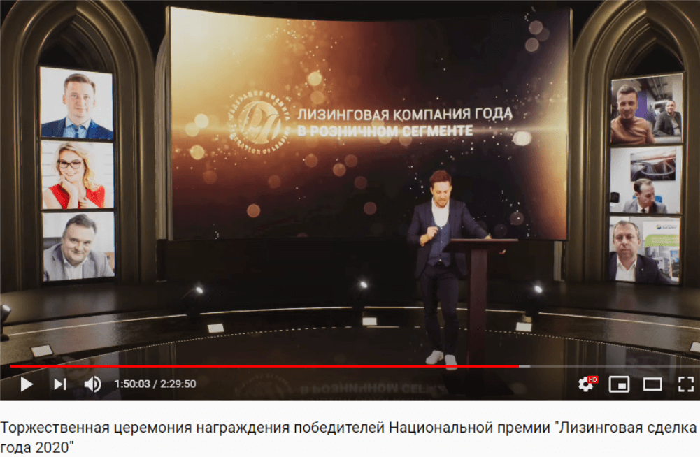 «Балтийский лизинг» вошел в топ-3 розничных компании отрасли по версии «Федерации лизинга»