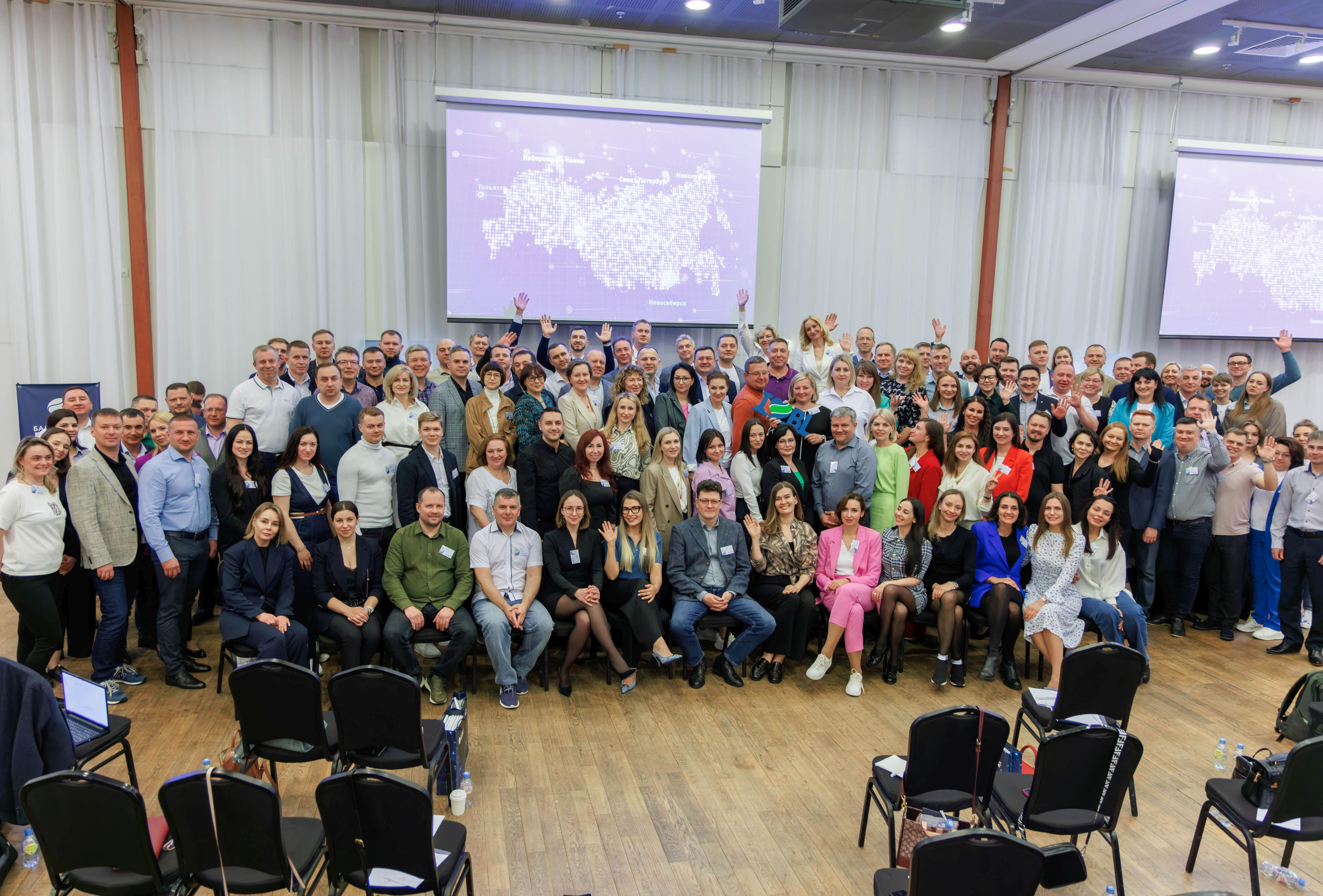 «Балтийский лизинг» провёл традиционный съезд филиальной сети