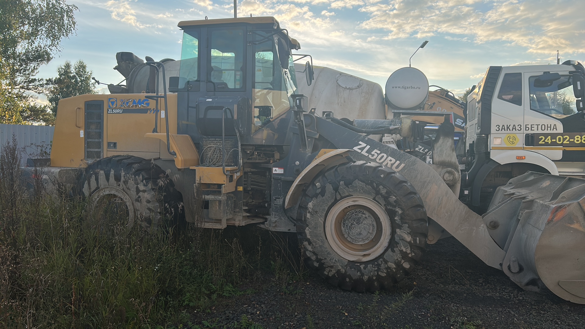 Погрузчик фронтальный XCMG ZL50RU