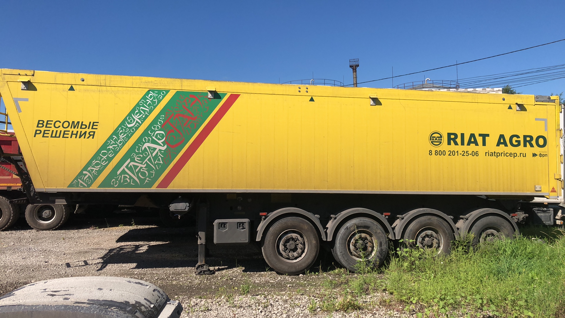 Полуприцеп - самосвал РИАТ 924940