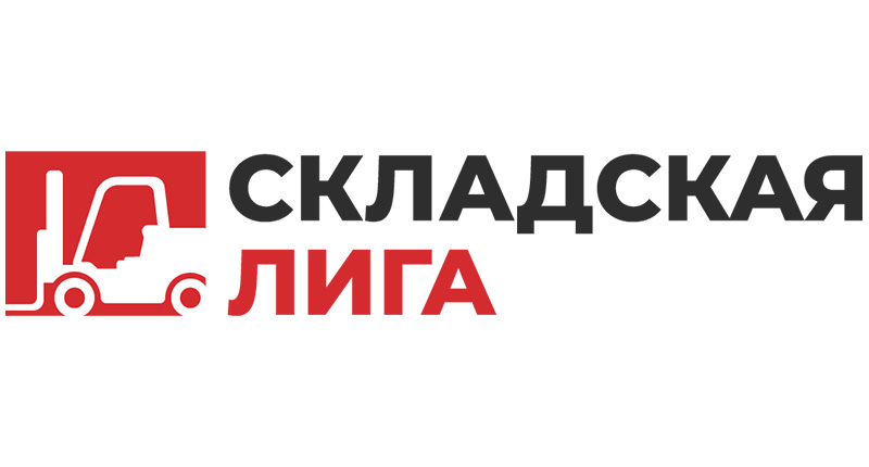 ООО "Складская лига"