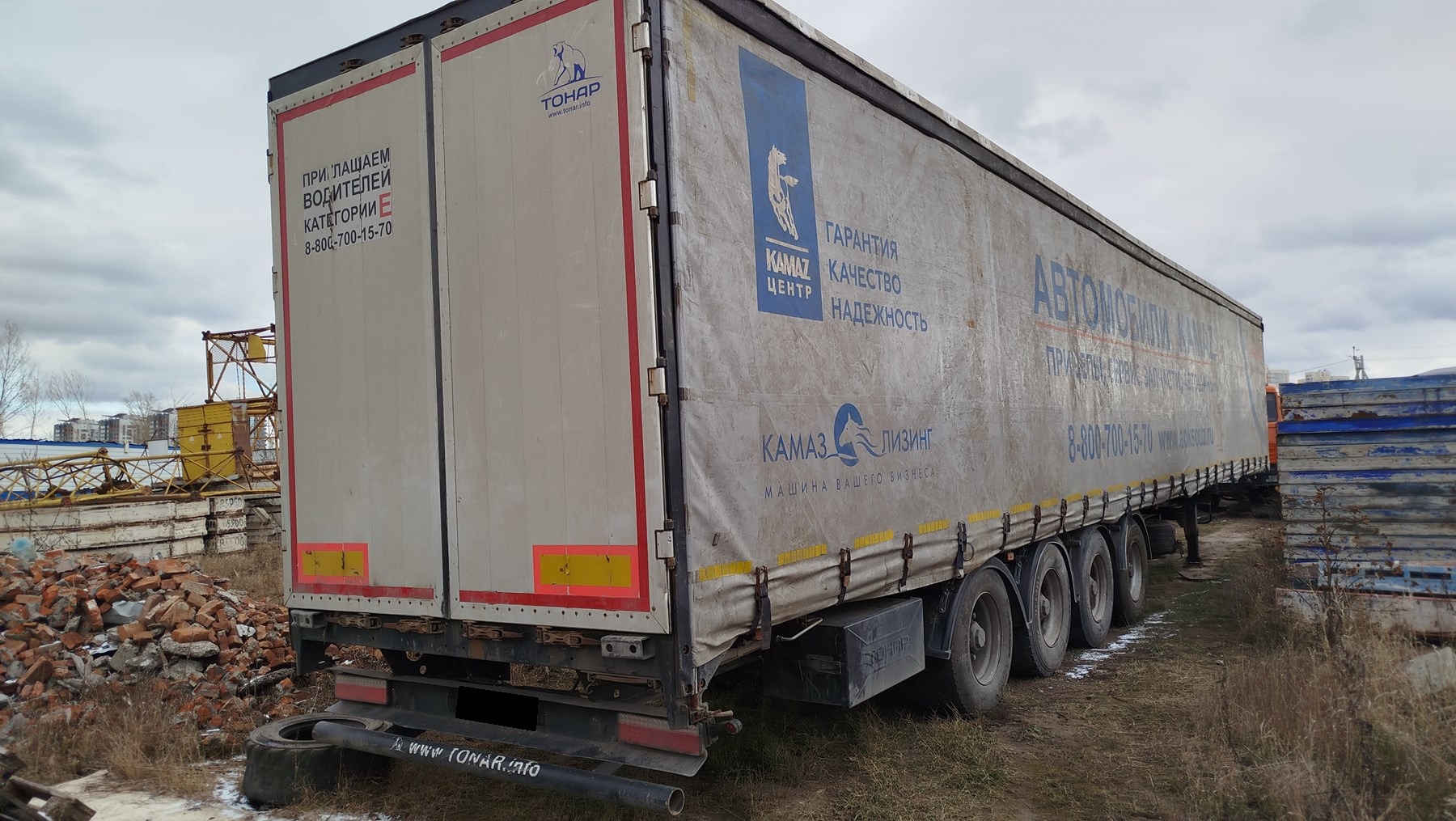 Полуприцеп-грузовой Тонар 97463