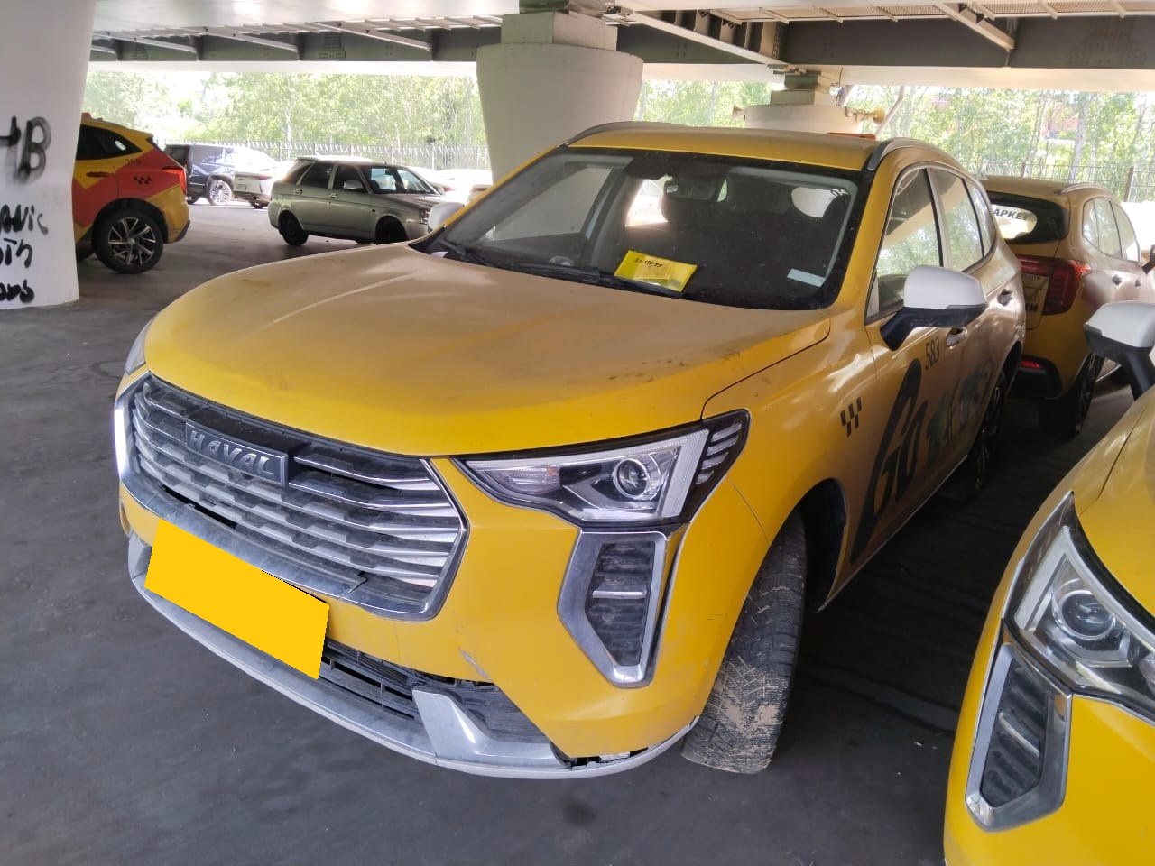 Haval