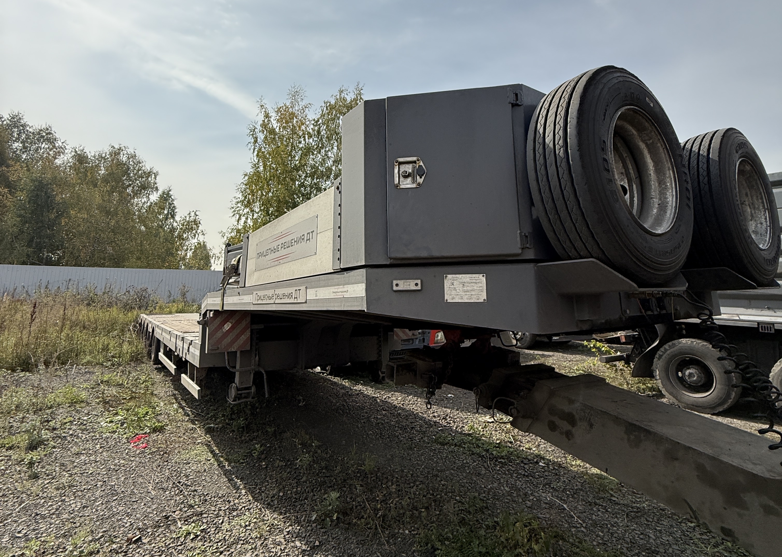 Полуприцеп-тяжеловоз ДТ 9834-0000050-05