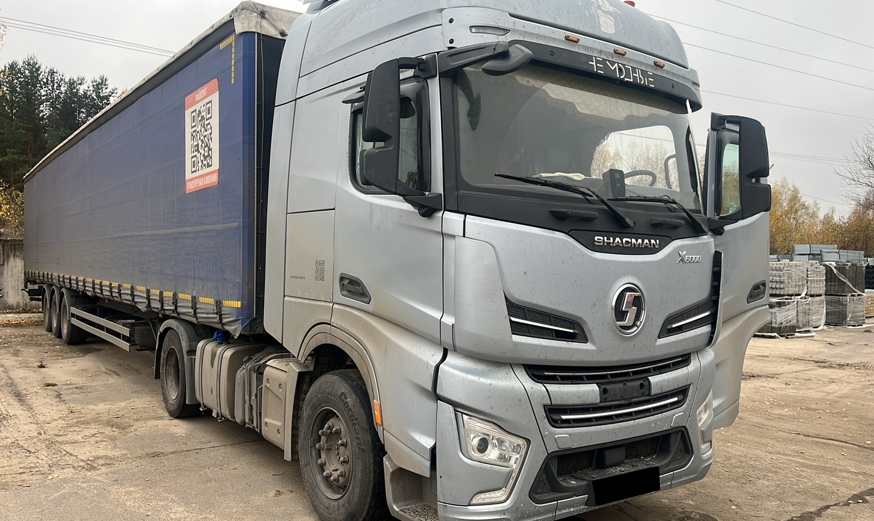 Тягач седельный Shacman SX4188YY381