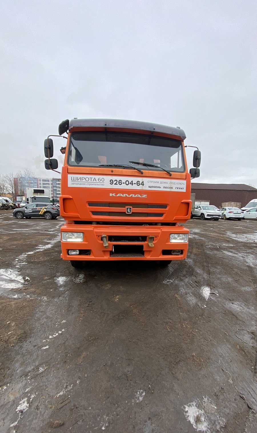 Самосвал КАМАЗ K3340 (6520-53)