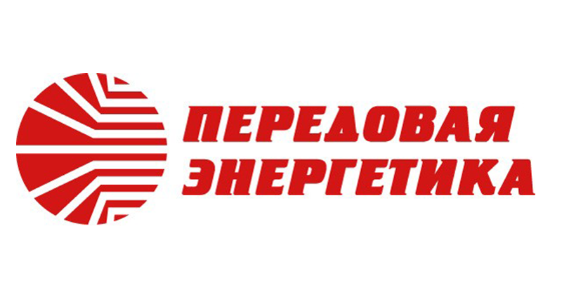 ООО "Передовая Энергетика"