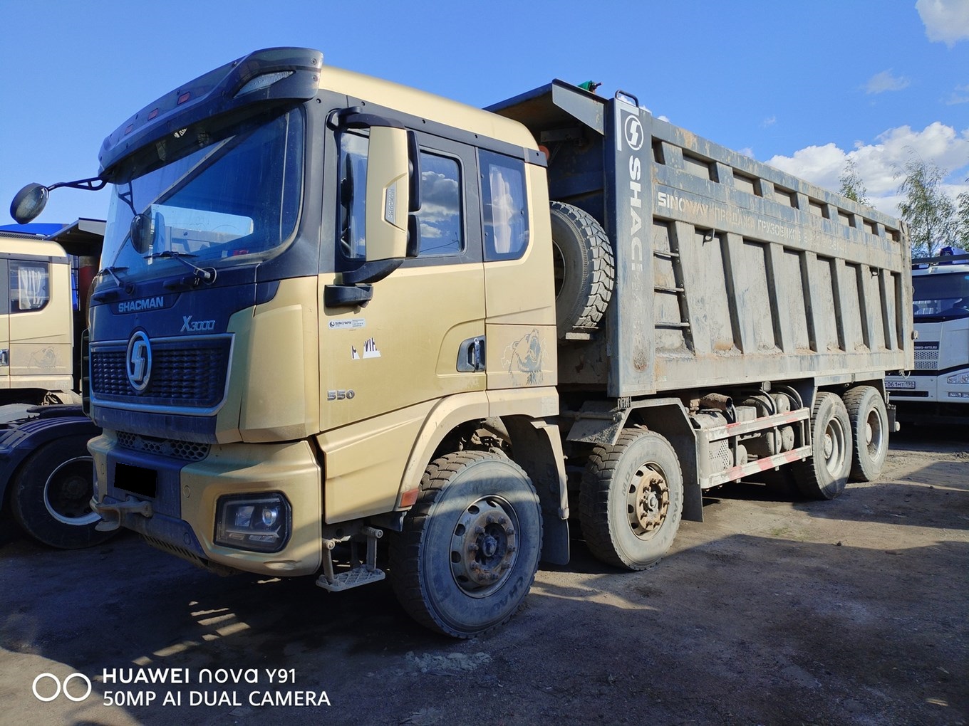 Самосвал Shacman SX331863366