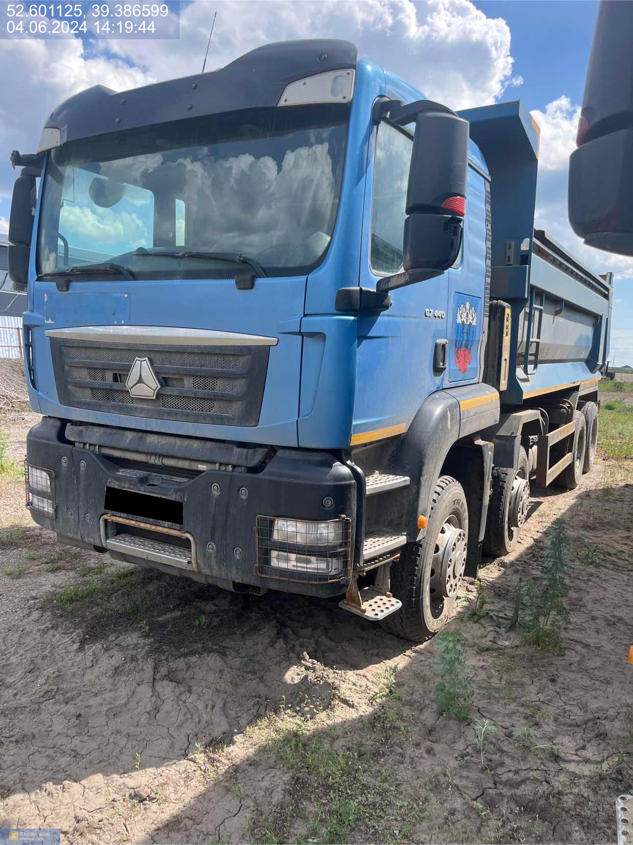 Самосвал Sitrak C7H ZZ3316V306ME (8x4)