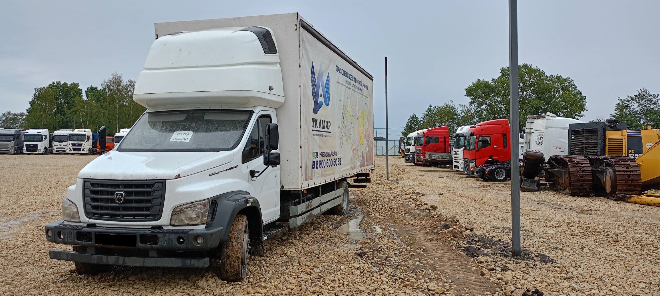 Газон Next (ГАЗ-C41RB3)