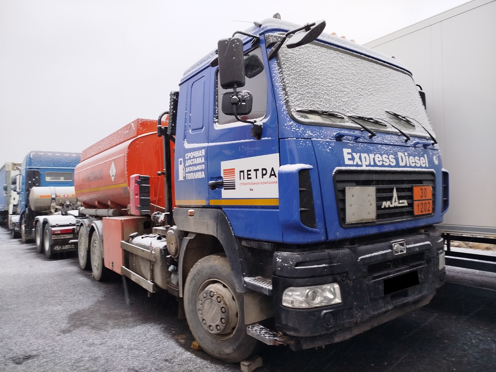 Автотопливозаправщик АТЗ-15 4693C2 на шасси Маз