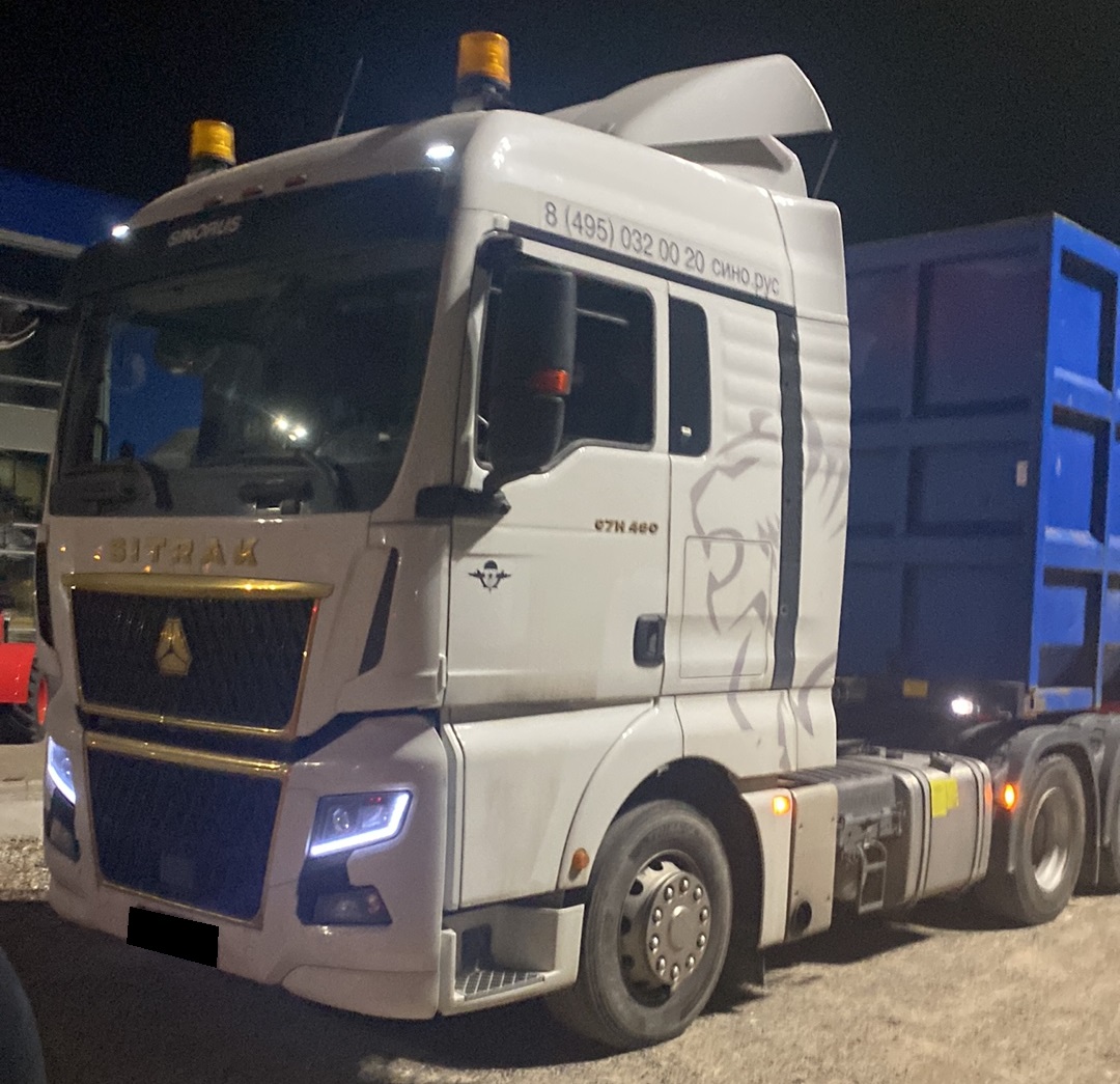 Тягач седельный Sitrak C7H MAX ZZ4256V364HE