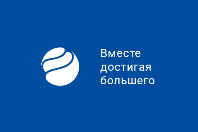 «Балтийский лизинг» стал партнёром новогоднего вечера для тюменских промышленников