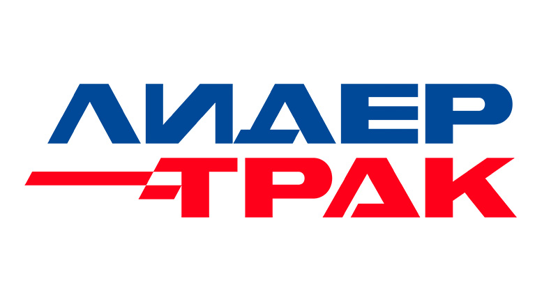 ООО «Лидер Трак»