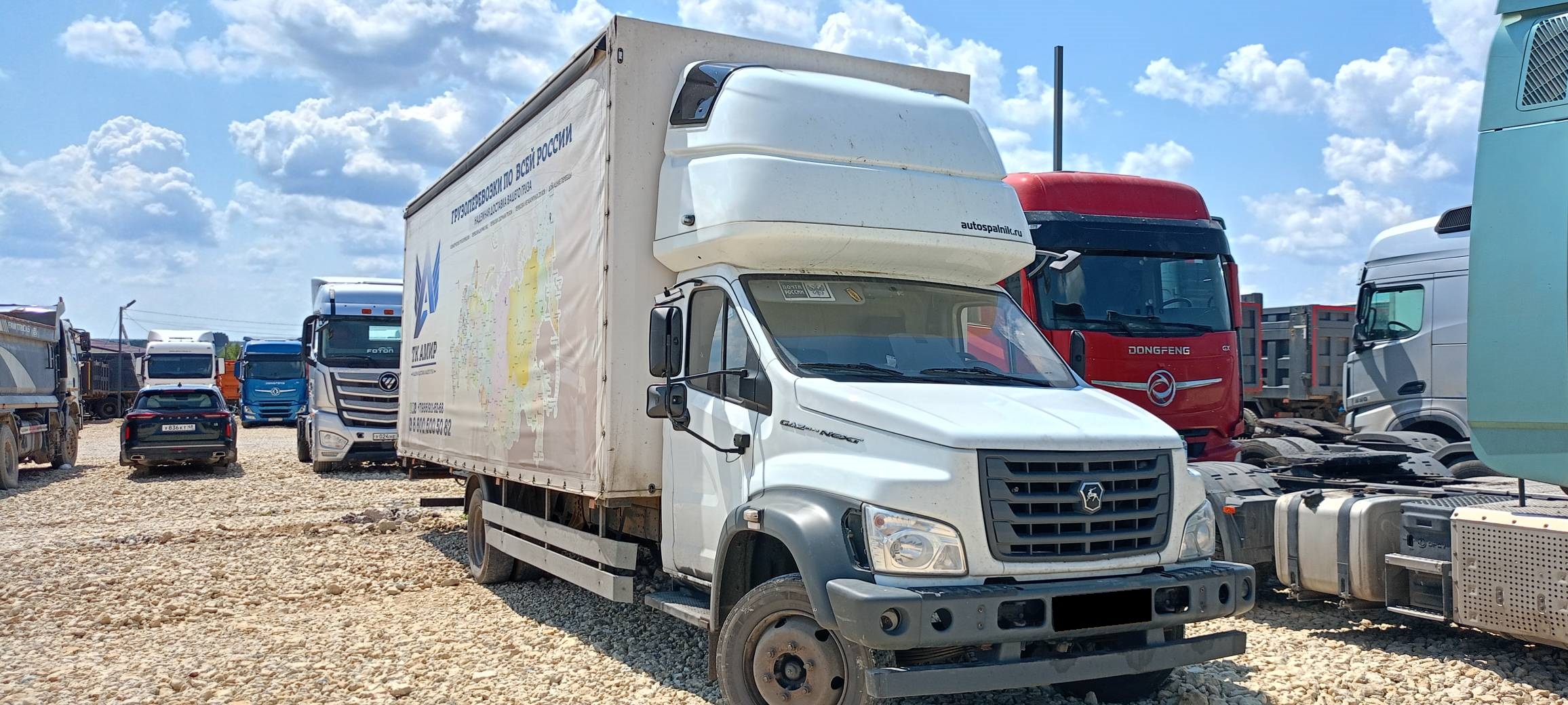 Газон Next (ГАЗ-C41RB3)