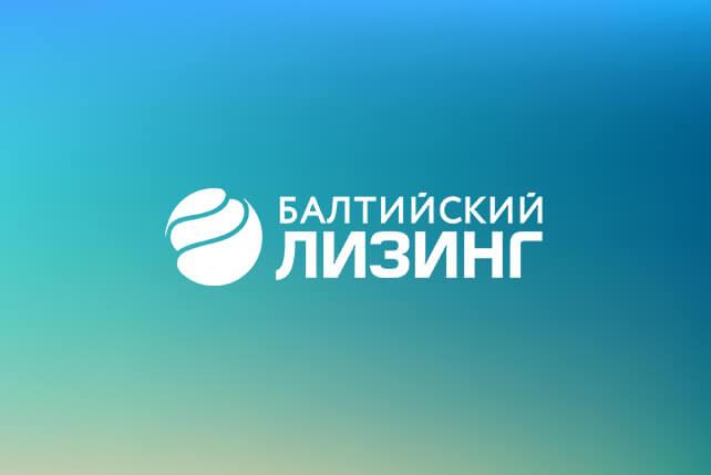 Объем нового бизнеса «Балтийского лизинга» в Петербурге за 10 месяцев вырос на 91%