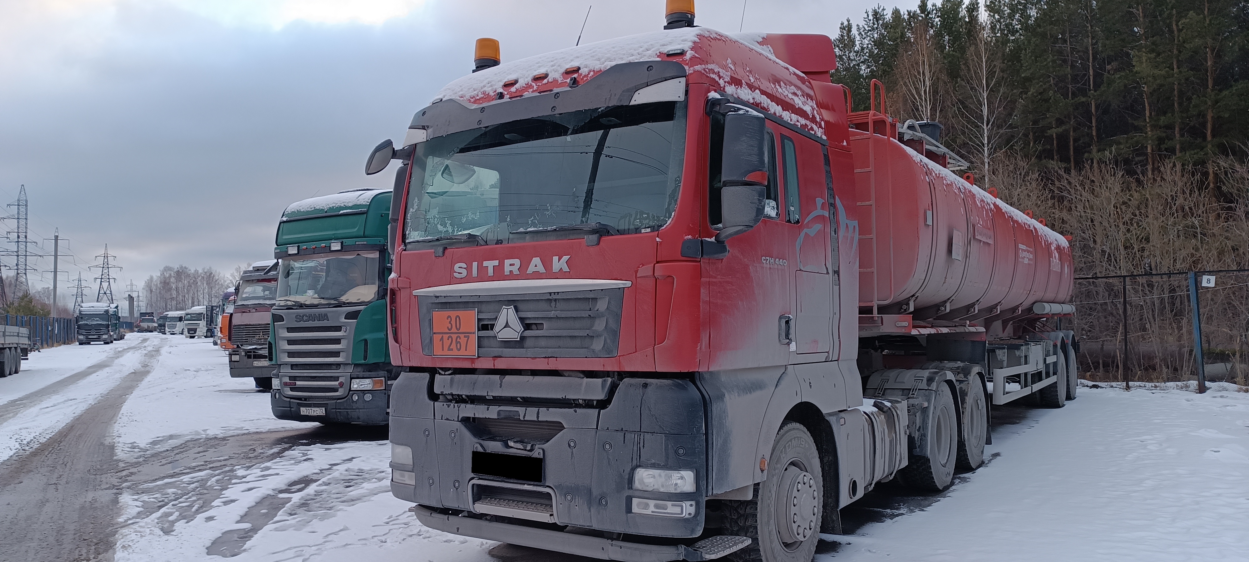 Тягач седельный Sitrak C7H ZZ4256V364HE