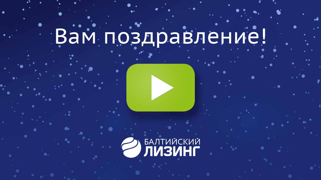 С Новым 2018 годом! Мечтайте с продолжением!