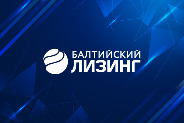 Заряд энергии для вашего бизнеса: предложения «Балтийского лизинга» для энергетиков