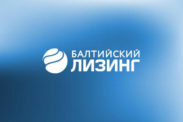 «Балтийский лизинг» вошел в топ-5 лидеров рынка в пяти сегментах в рэнкинге «Эксперт РА»