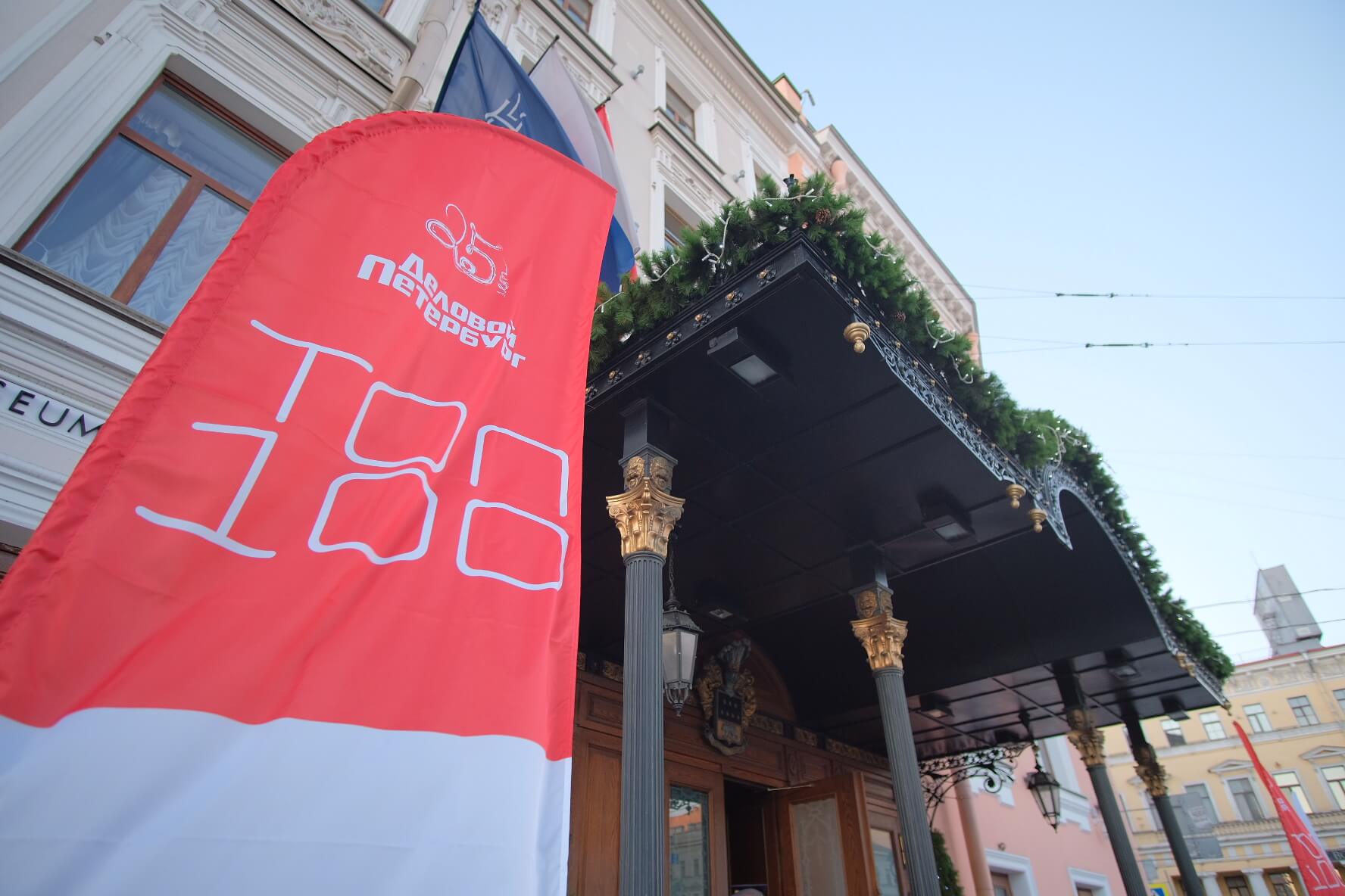 Дмитрий Корчагов вошел в число лучших топ-менеджеров  по итогам премии «Топ-100»