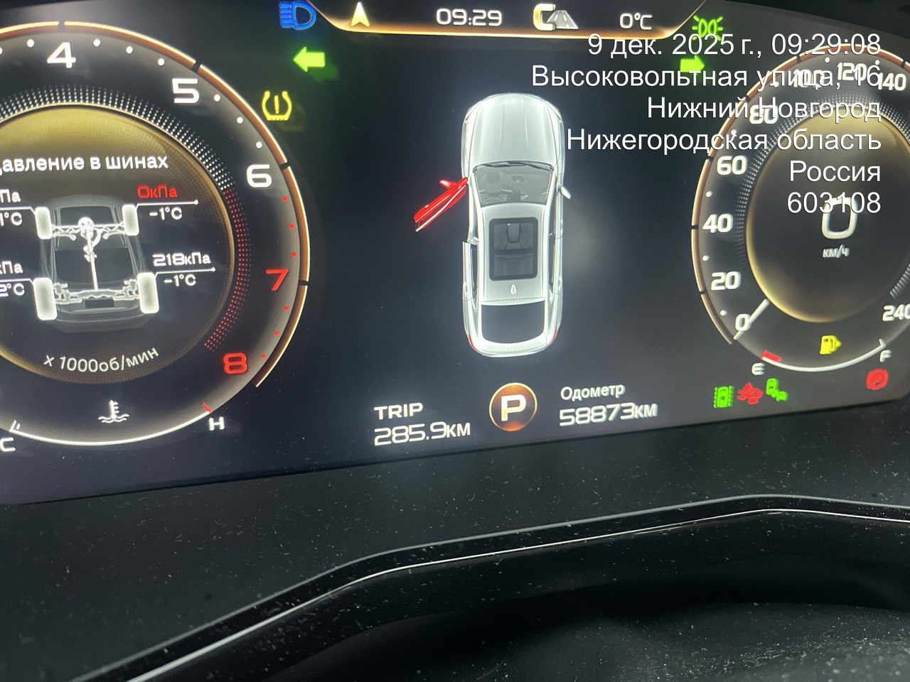 Geely tugella