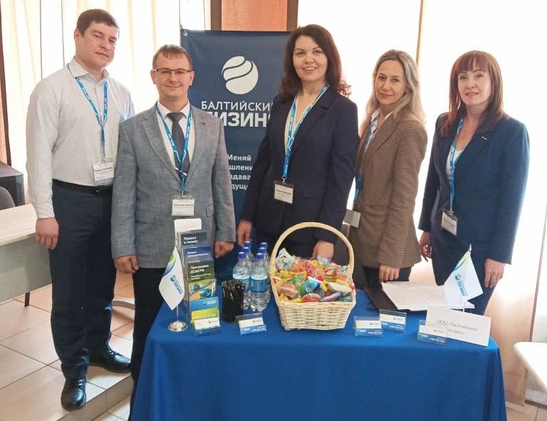 Открытие сезона: «Балтийский лизинг» на Агрономической конференции в Кузбассе