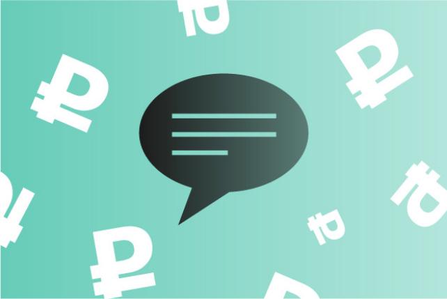 «Балтийский лизинг» выплатил купонный доход и часть номинальной стоимости по облигациям серии БО-П09