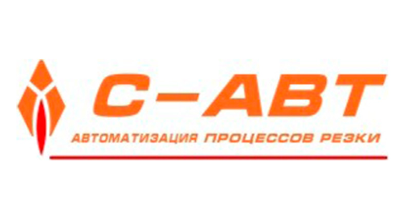 ООО "С-АВТ"