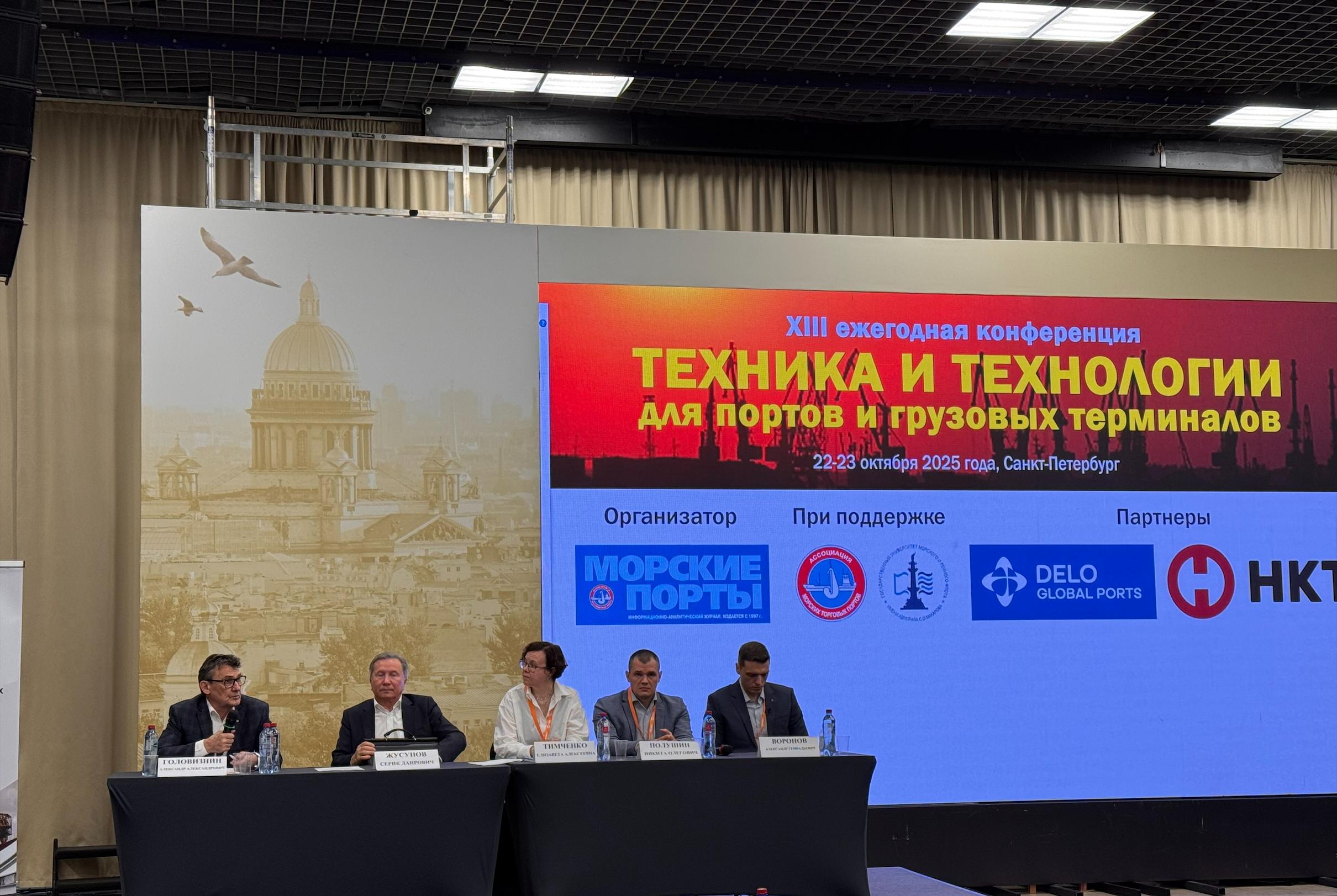 «Балтийский лизинг» представил программы с господдержкой для портов и грузовых терминалов