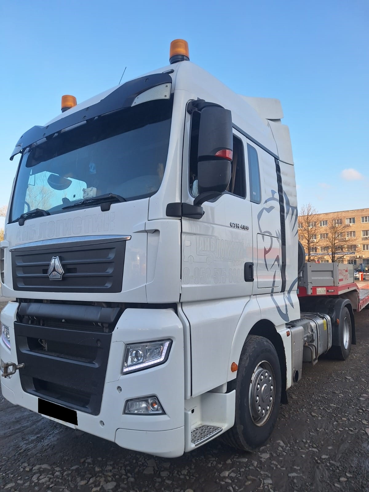 Тягач седельный Sitrak C7H ZZ4186V361HE