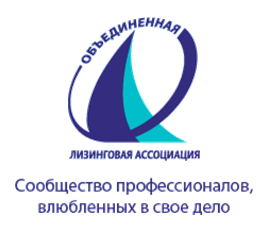 Эксперт «Балтийского лизинга» выступил на ежегодной конференции ОЛА «Автолизинг-2017»