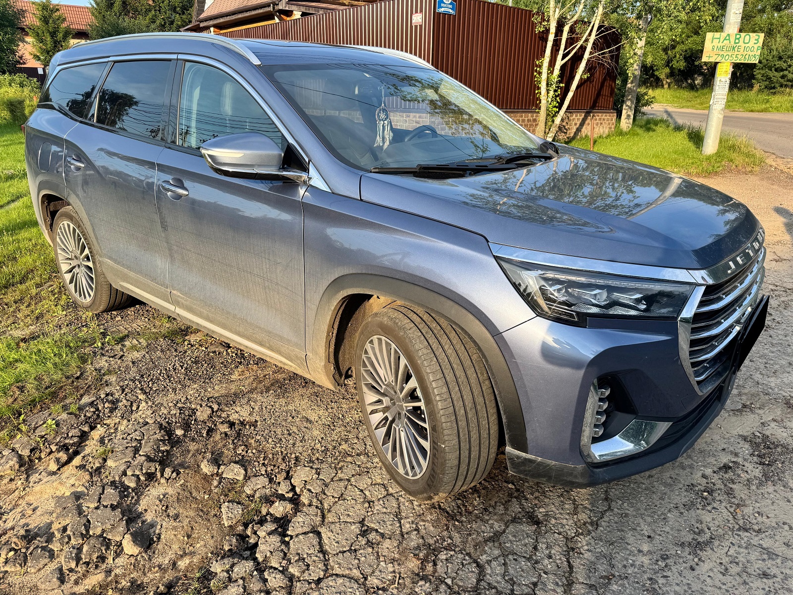 Jetour X90 Plus