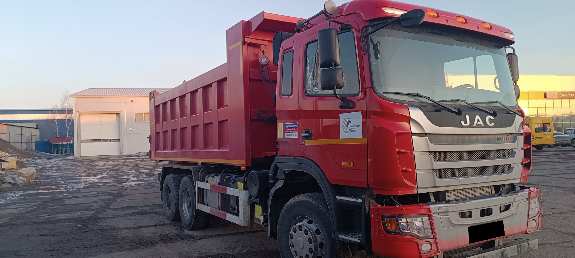 Самосвал Jac N350