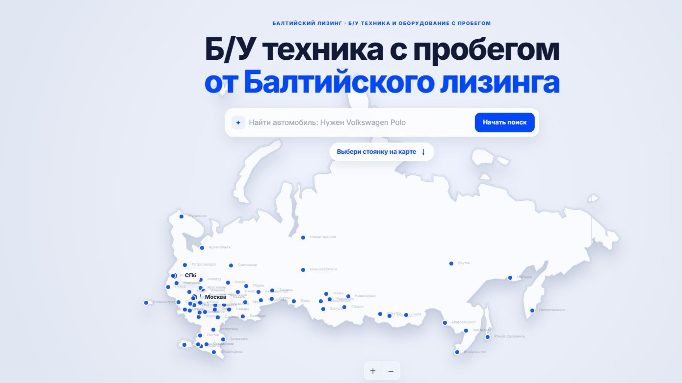 Более 5600 единиц техники: «Балтийский лизинг» запустил цифровой каталог стока