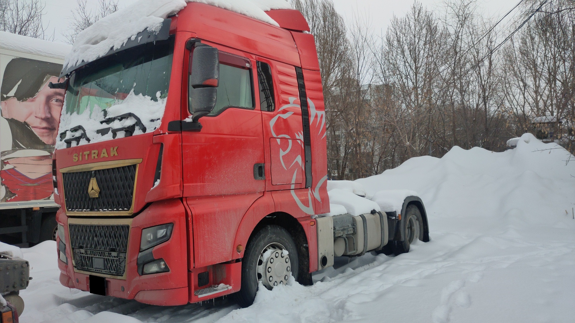 Тягач седельный SITRAK C7H MAX