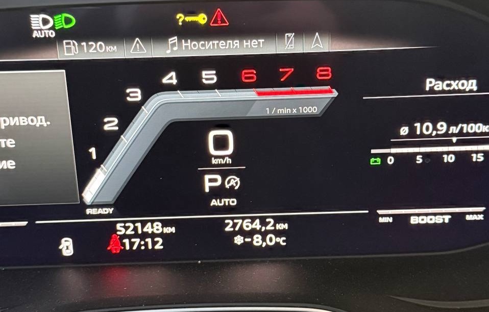 Audi Q5 L