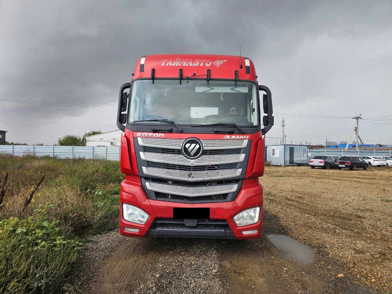 Тягач седельный Foton Auman BJ4189SLFKA