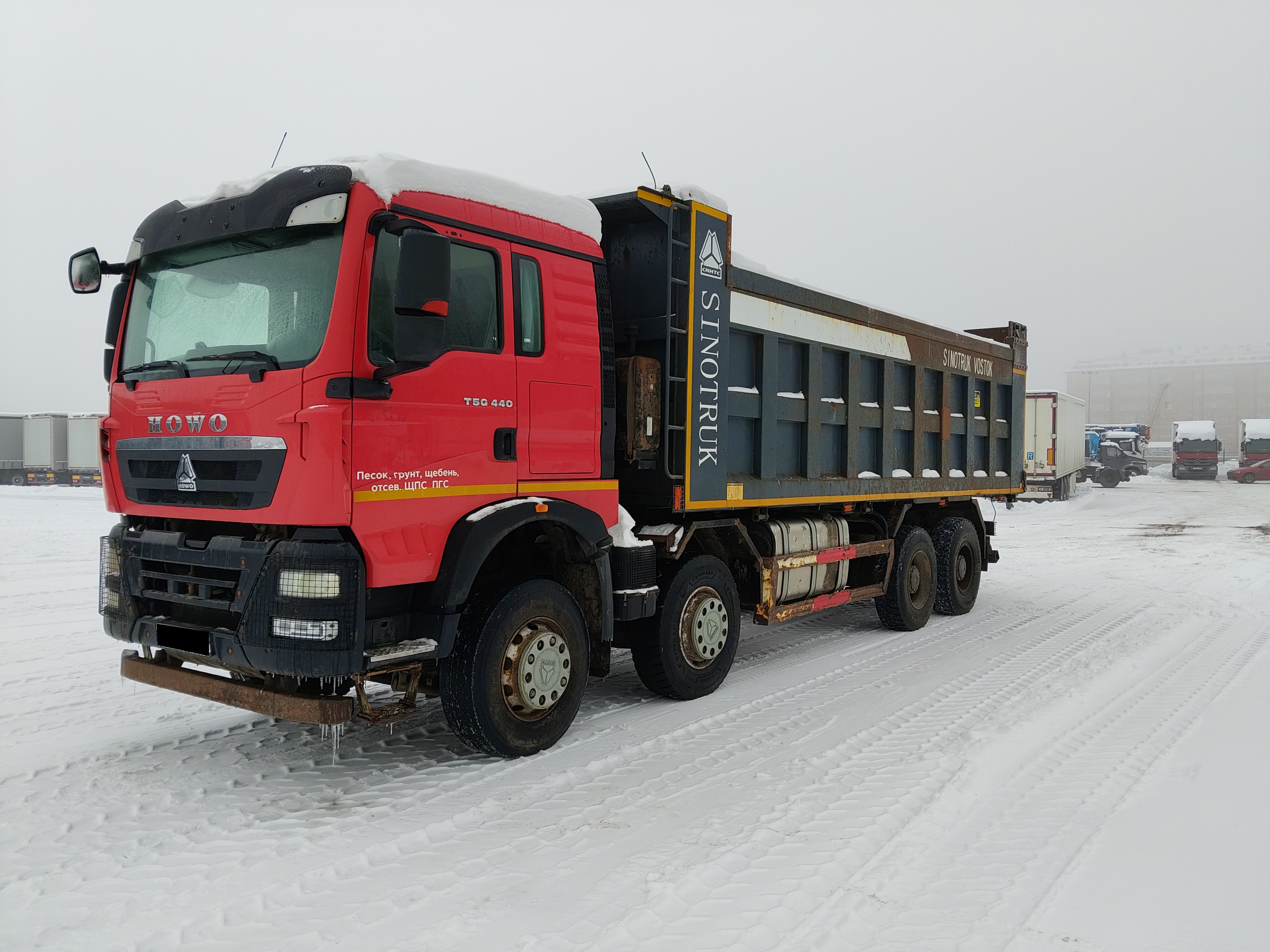 Самосвал Howo T5G ZZ3317V386GE1