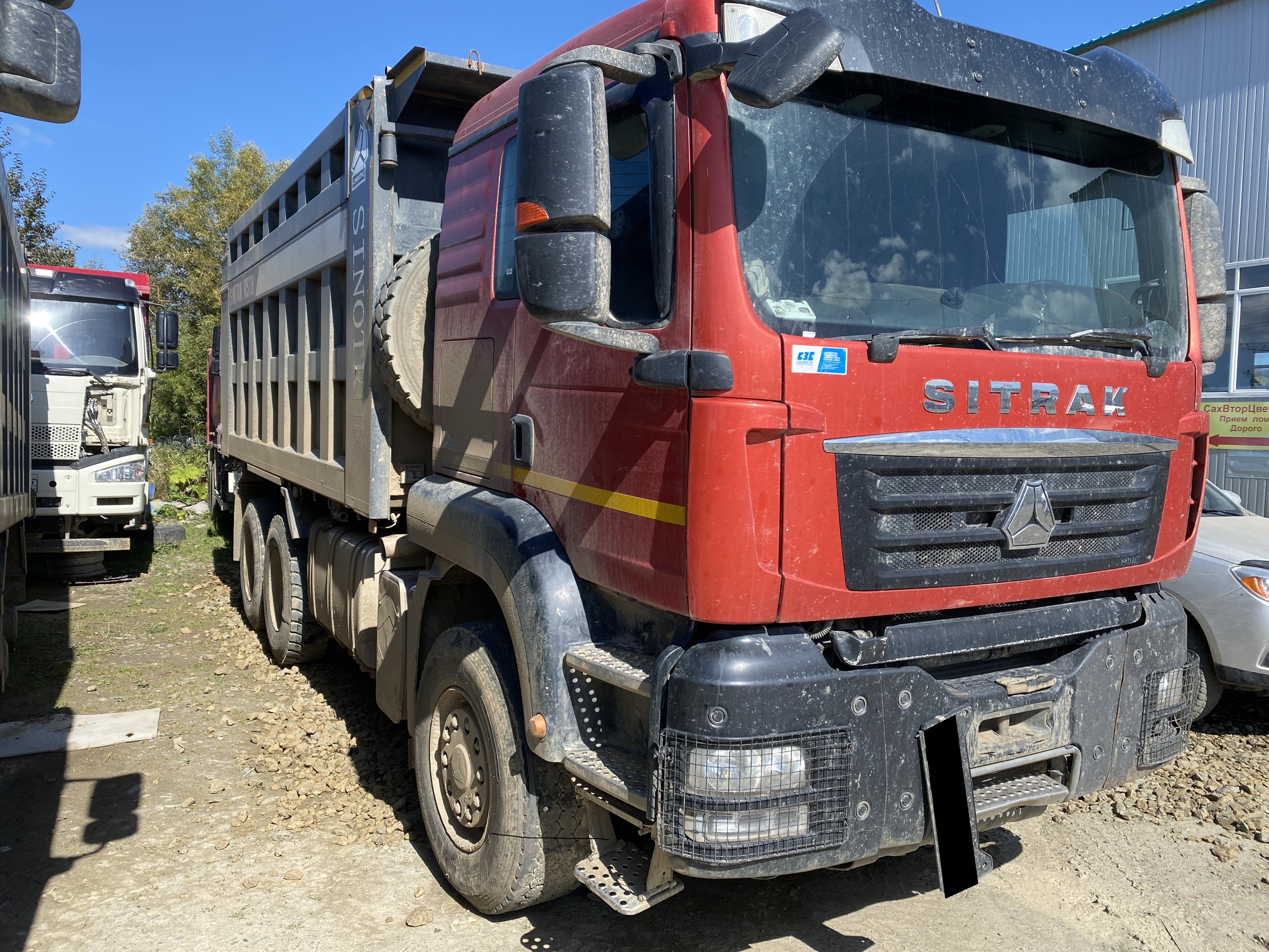 Самосвал Sitrak C7H ZZ3256V384ME