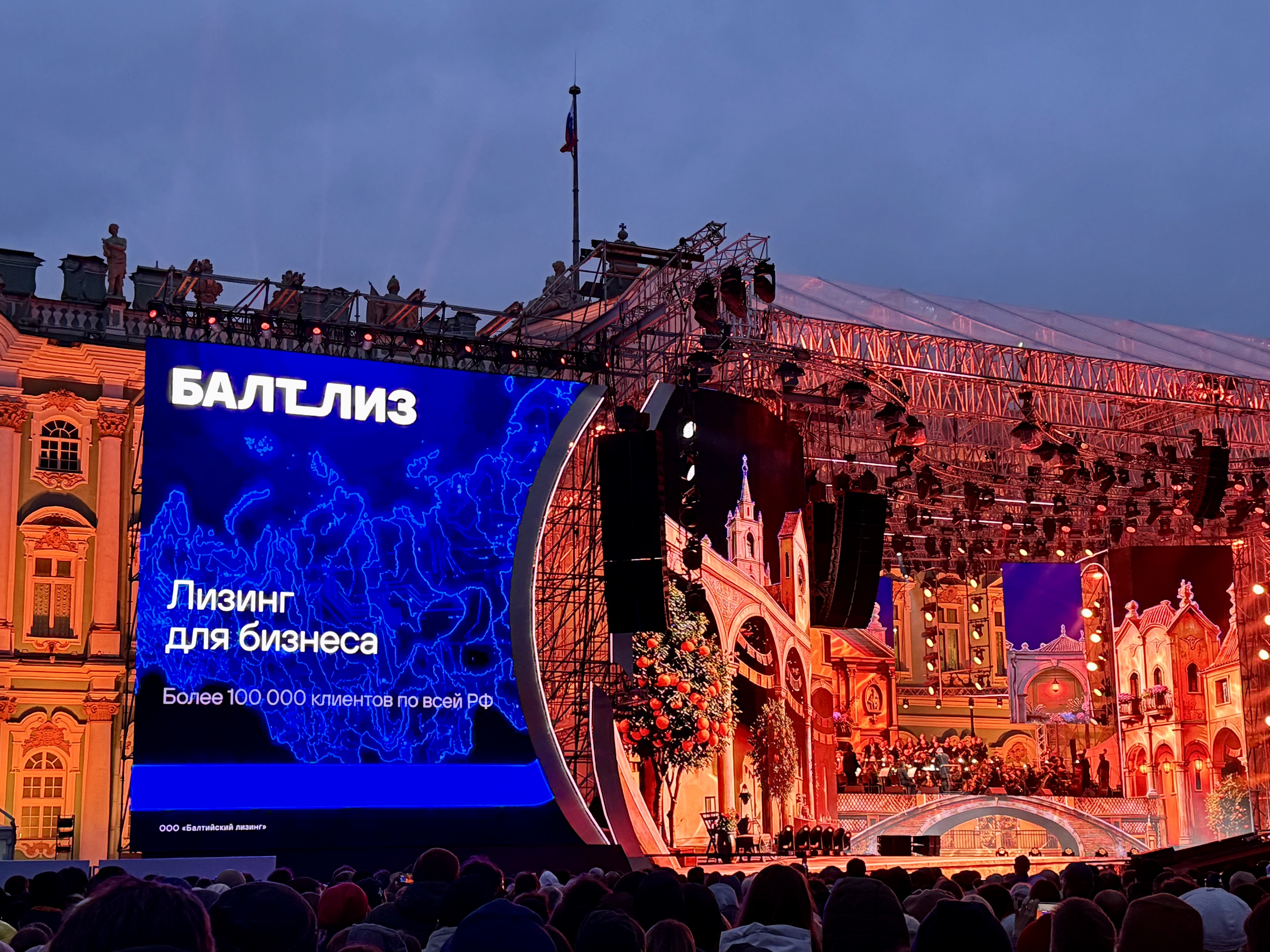 Подарок ко Дню города: «Классика на Дворцовой» вновь прошла при поддержке «Балтийского лизинга»