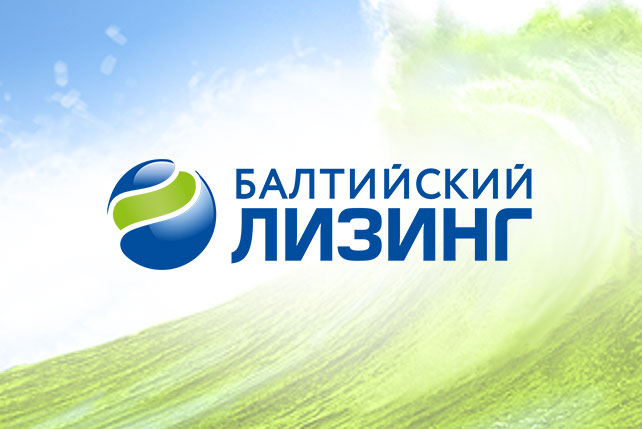 Агентство «Эксперт РА» подтвердило «Балтийскому лизингу» рейтинг на уровне ruA