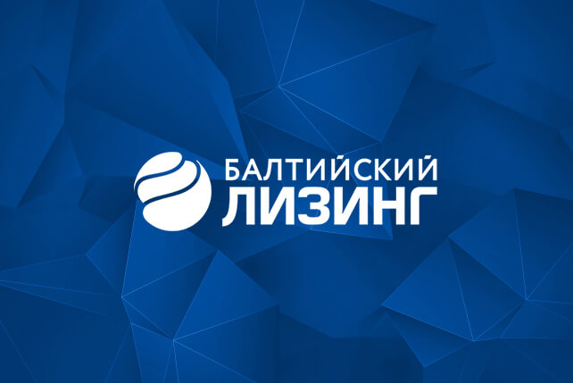 Эксперт «Балтийского лизинга» рассказал о росте интереса МСБ к автолизингу в 2023 году 